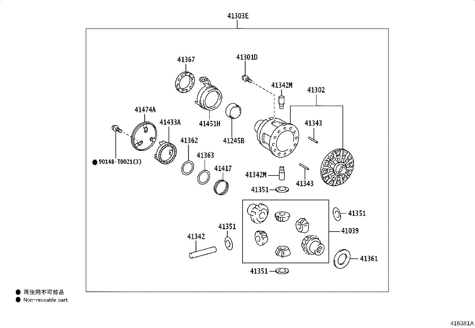 41351-60040 WASHER, REAR DIFFERENTIAL PINION THRUST product image