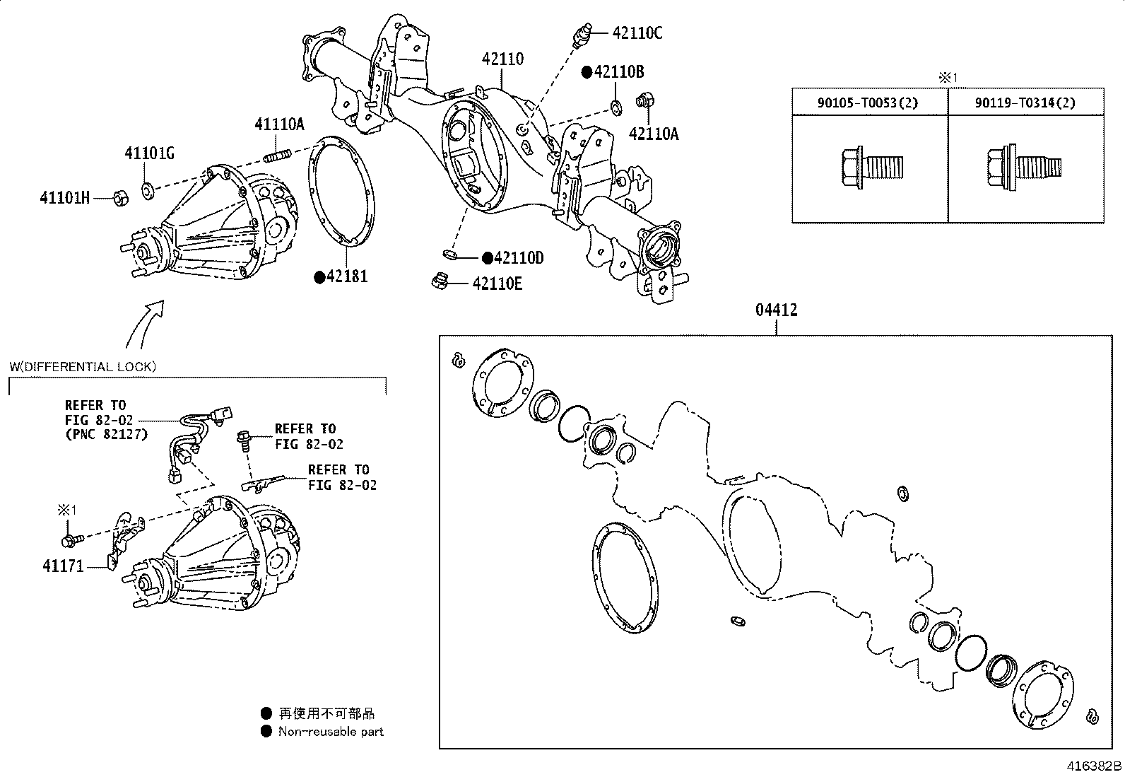 41201-09G40 FINAL GEAR KIT, DIFFERENTIAL, REAR product image