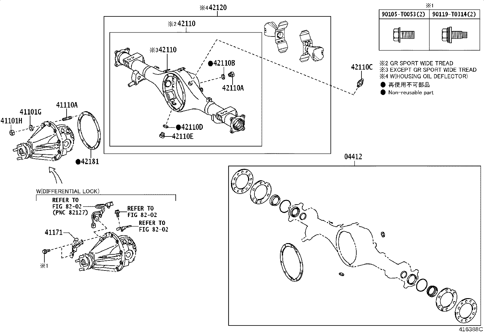 41351-60040 WASHER, REAR DIFFERENTIAL PINION THRUST product image