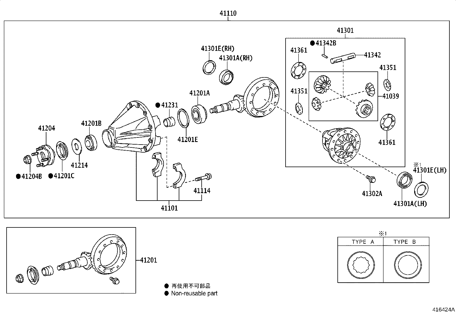 42110-KK291 HOUSING ASSY, REAR AXLE product image