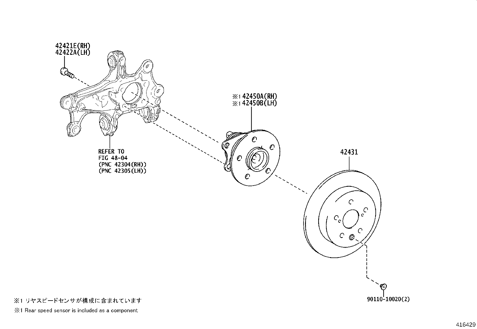 04438-42250 BOOT KIT, REAR DRIVE SHAFT, INBOARD JOINT, RH product image
