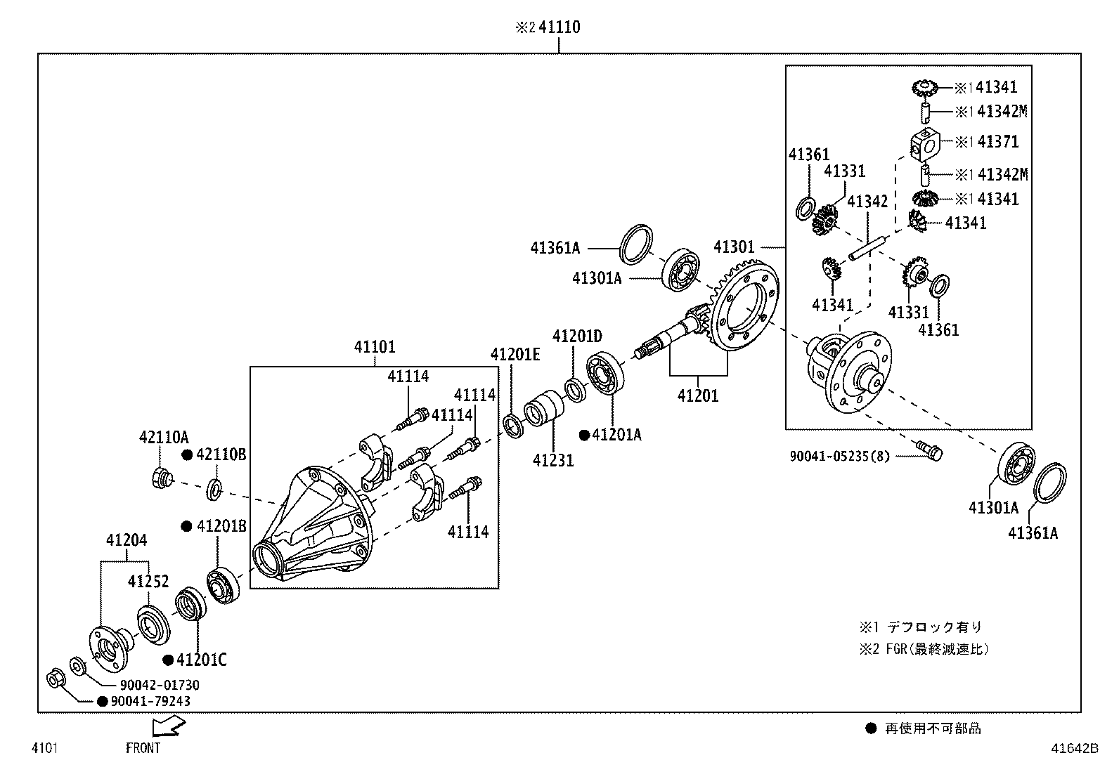 42110-B5160 HOUSING ASSY, REAR AXLE product image