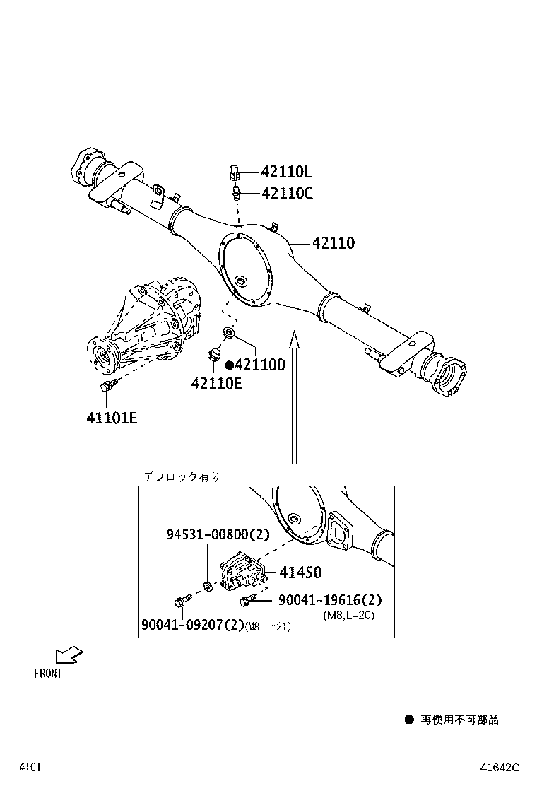 42110-B5160 HOUSING ASSY, REAR AXLE product image