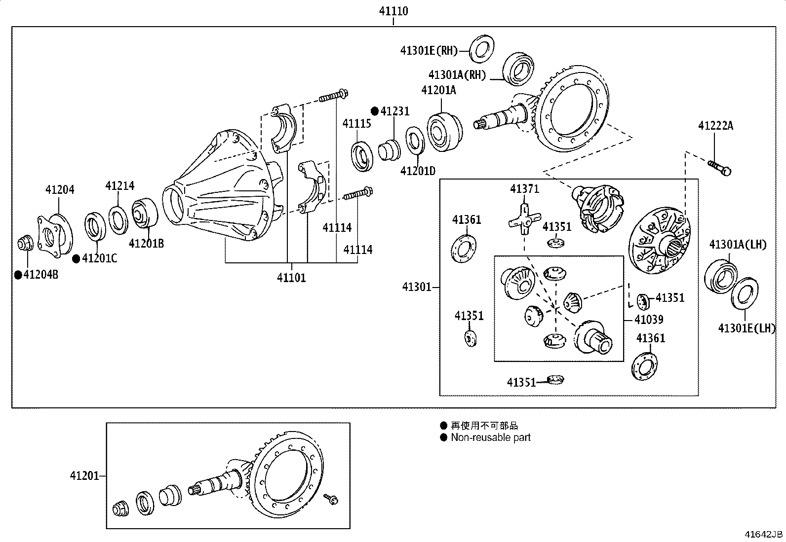 41301-60290 CASE SUB-ASSY, REAR DIFFERENTIAL product image