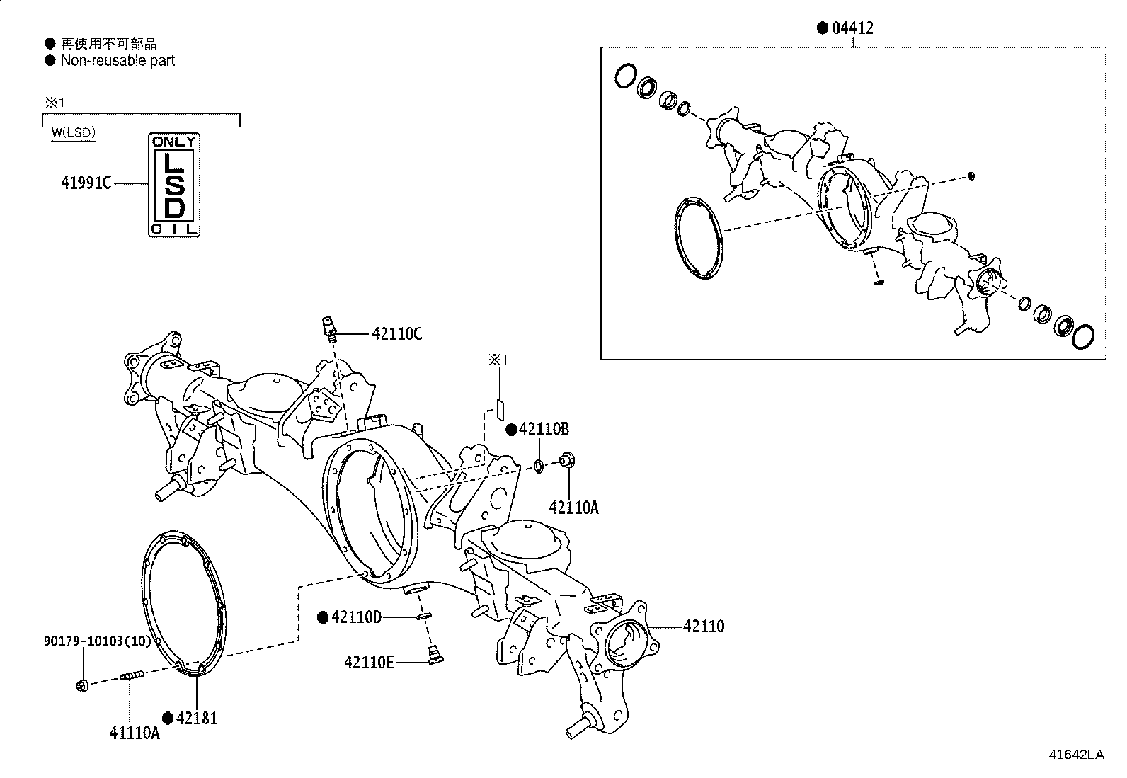 41301-60290 CASE SUB-ASSY, REAR DIFFERENTIAL product image
