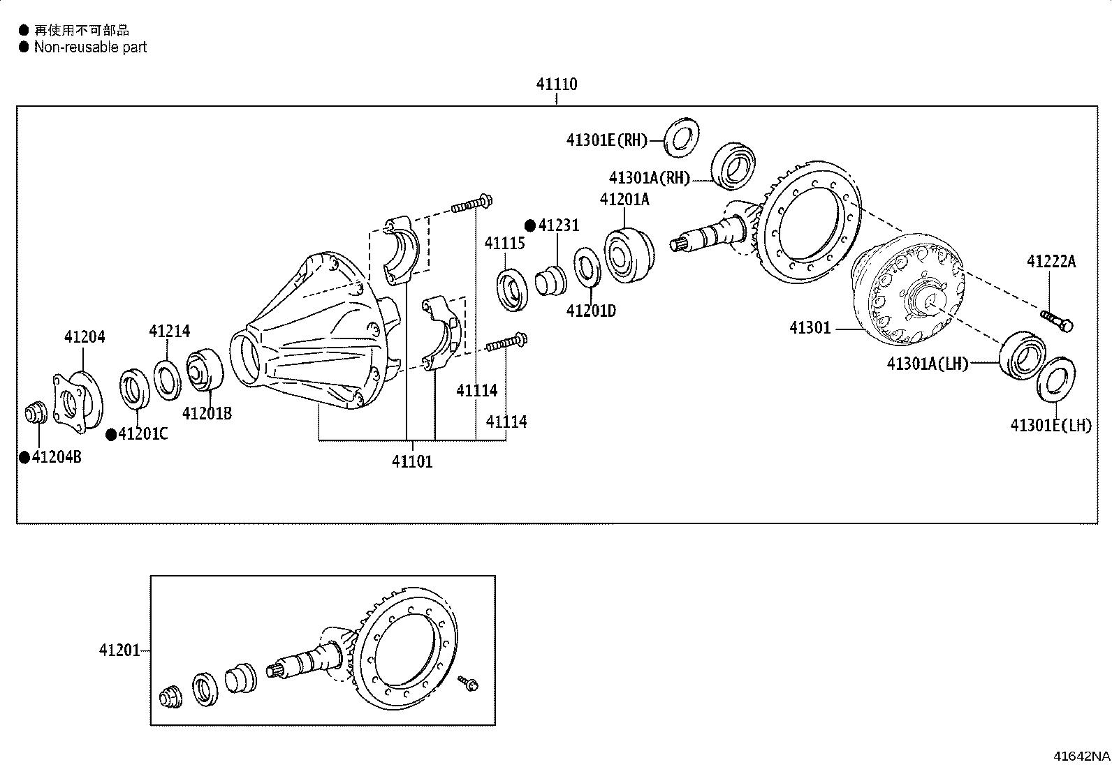 41301-60290 CASE SUB-ASSY, REAR DIFFERENTIAL product image