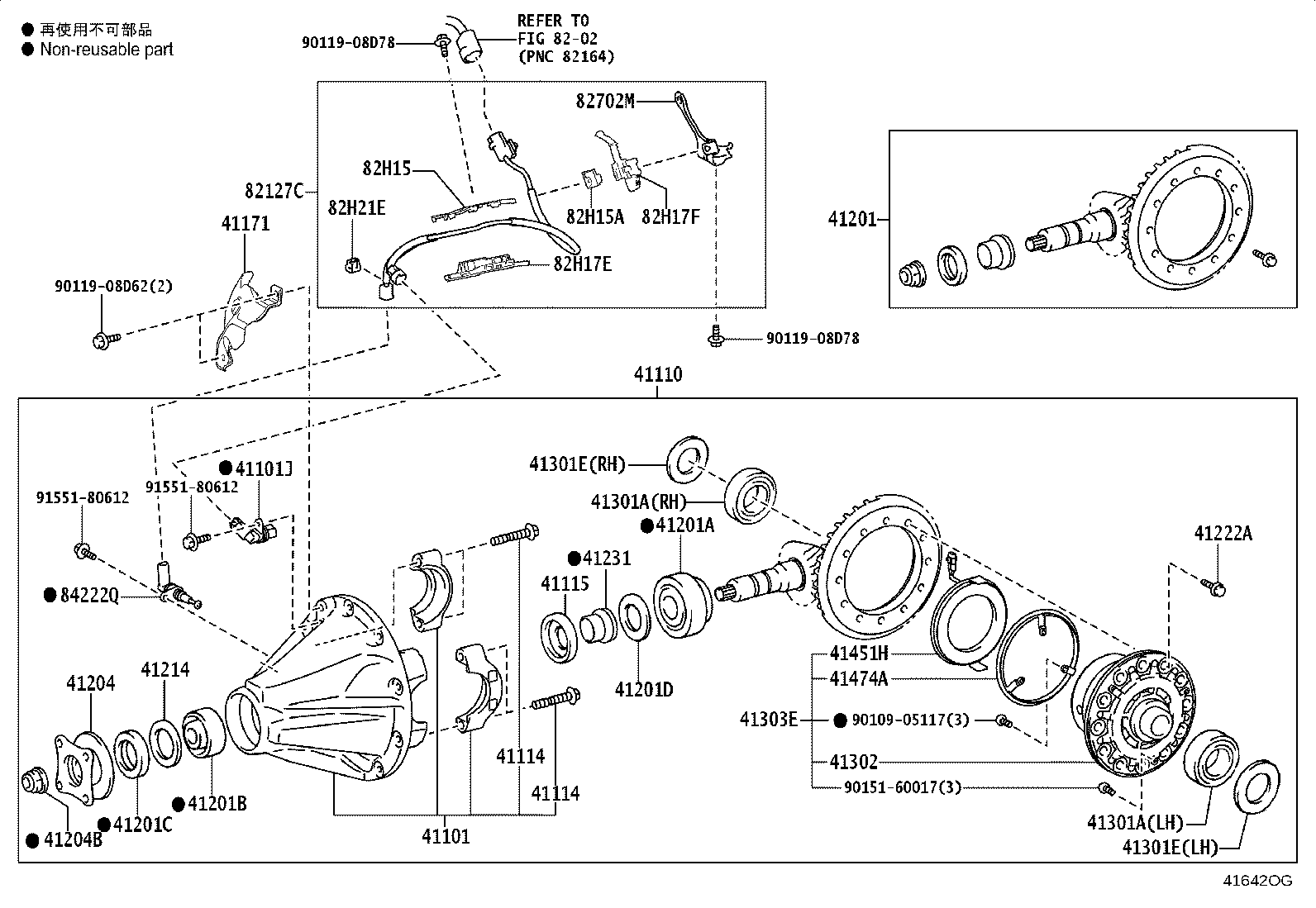 41301-60290 CASE SUB-ASSY, REAR DIFFERENTIAL product image