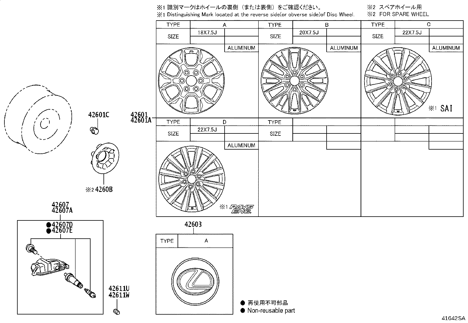 Toyota 42603-60710 ORNAMENT SUB-ASSY, WHEEL HUB
