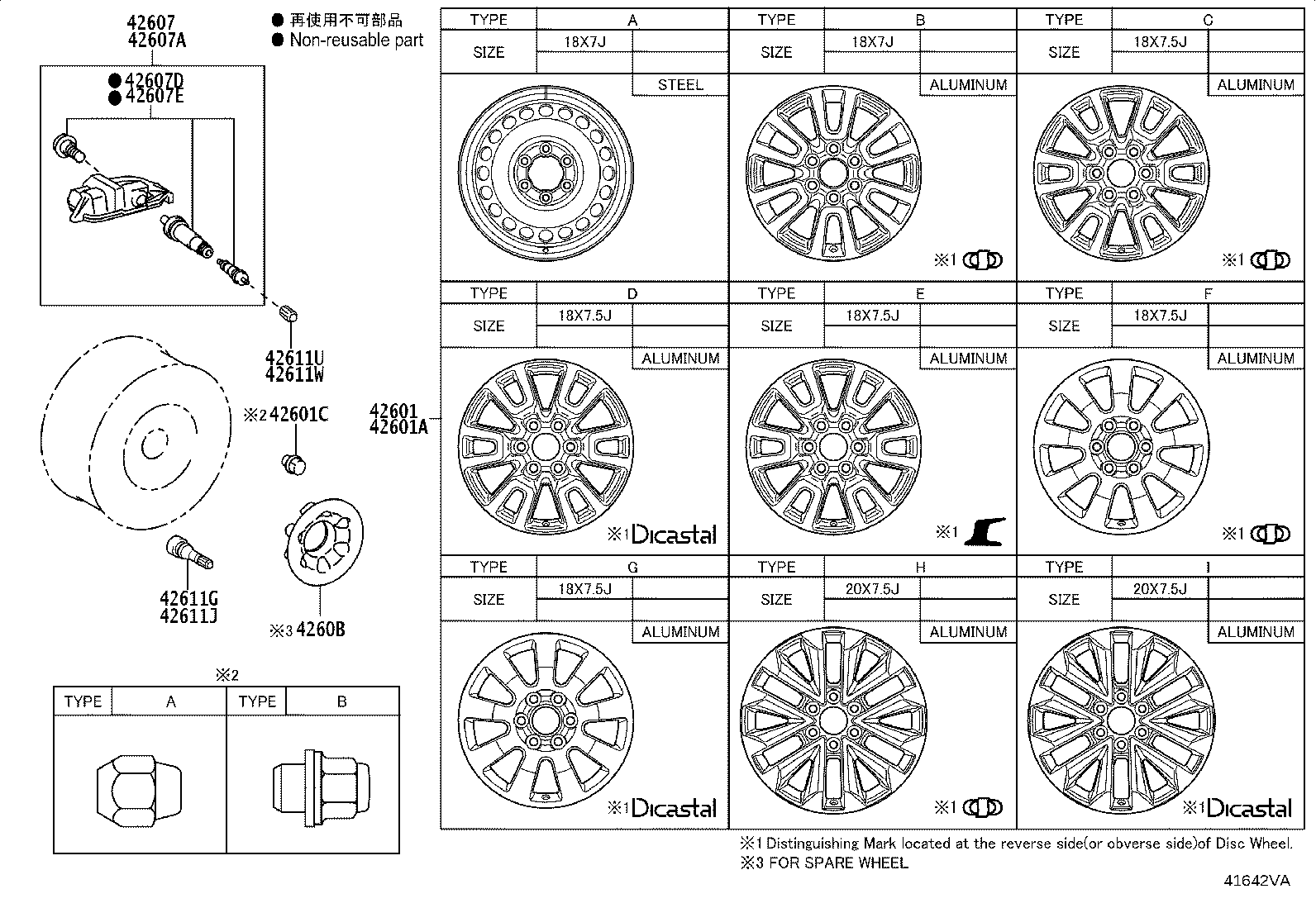 42611-60P40 WHEEL, DISC product image