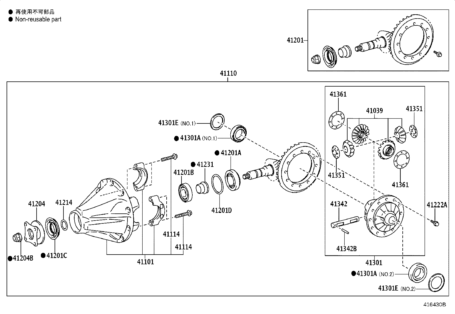 Toyota 41231-60070 SPACER, REAR DIFFERENTIAL DRIVE PINION BEARING