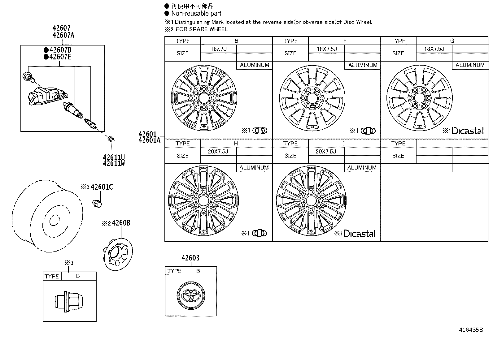 Toyota 42611-60P20 WHEEL, DISC