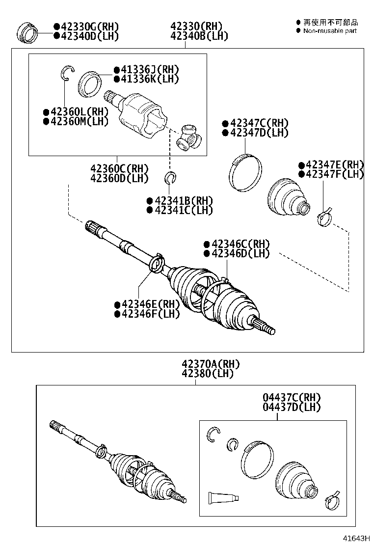 90311-37004 OIL SEAL, REAR DRIVE SHAFT, RH product image