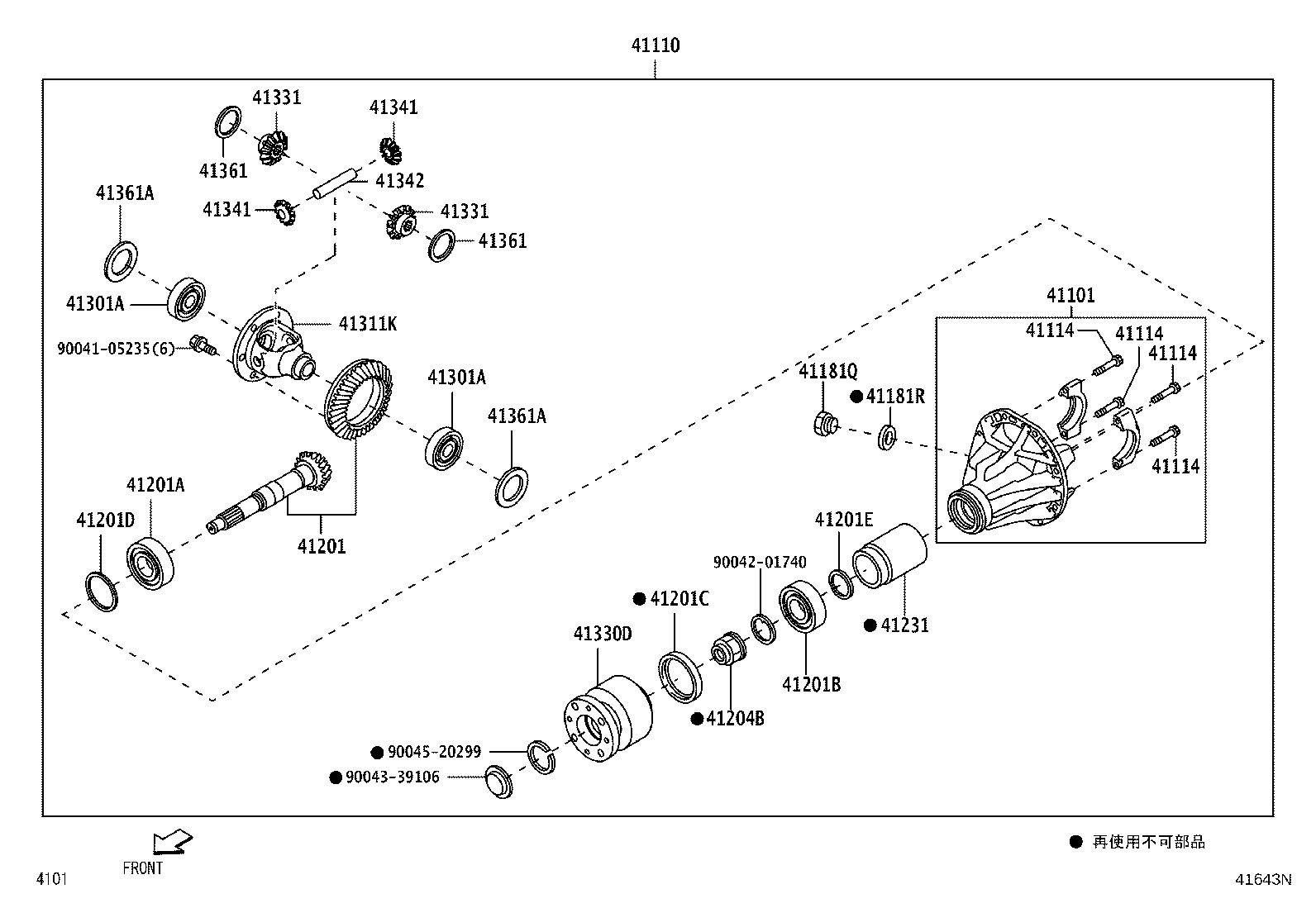 41330-B2011 COUPLING ASSY, TRANSMISSION product image