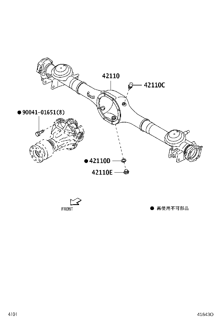 41330-B2011 COUPLING ASSY, TRANSMISSION product image