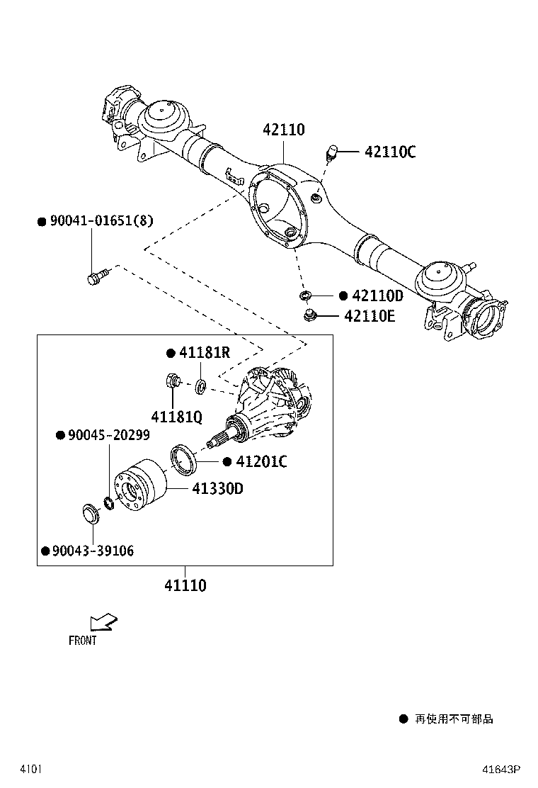 41330-B2011 COUPLING ASSY, TRANSMISSION product image
