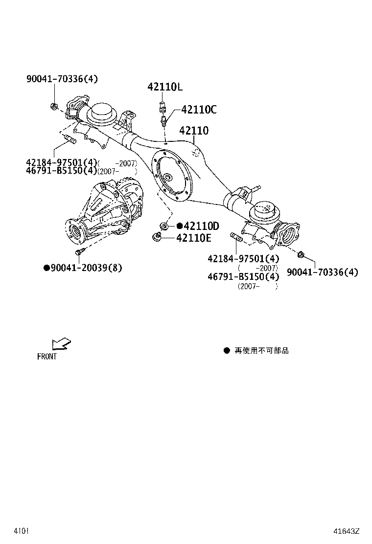 41301-B5010 CASE SUB-ASSY, REAR DIFFERENTIAL product image