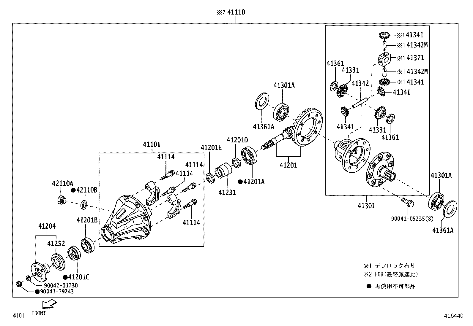 41301-B5020 CASE SUB-ASSY, REAR DIFFERENTIAL product image