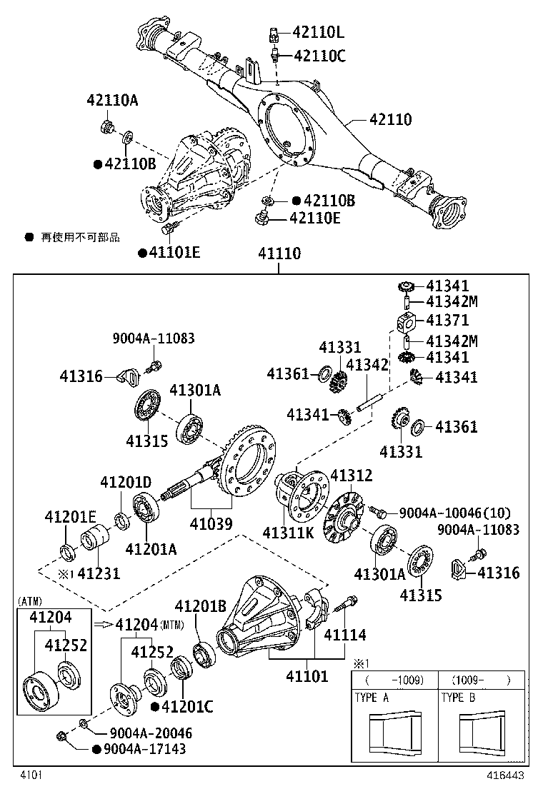 42110-BZ140 HOUSING ASSY, REAR AXLE product image