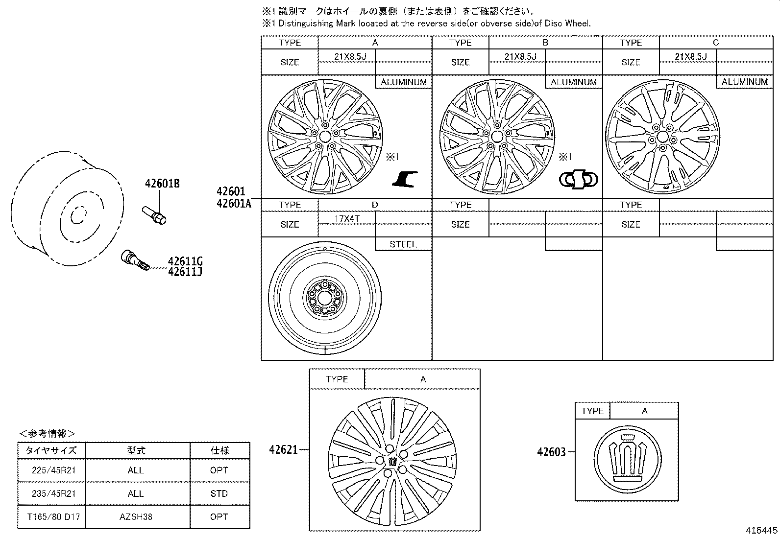 42602-30091 CAP, WHEEL product image