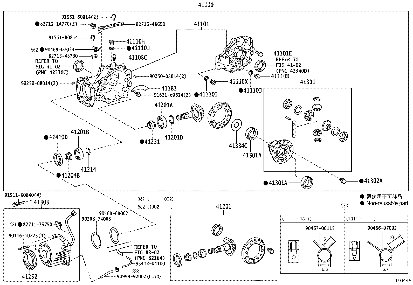 41252-44010 DEFLECTOR, DUST (FOR REAR DIFFERENTIAL) product image