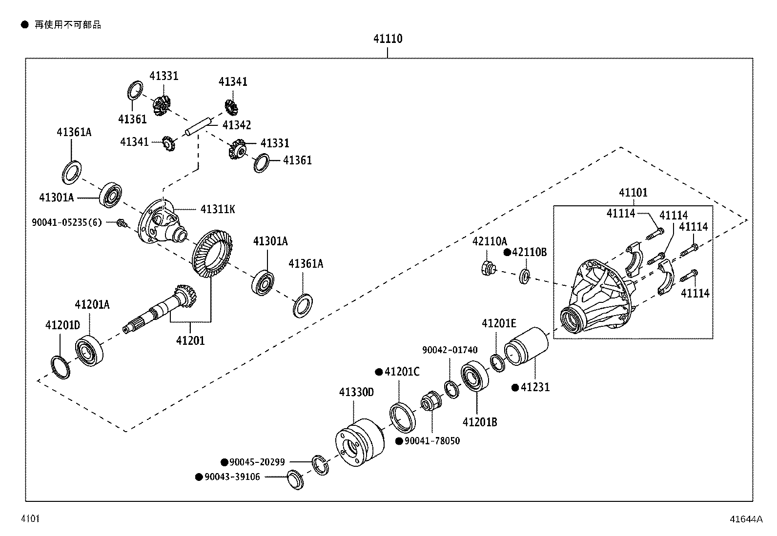41231-B2010 SPACER, REAR DIFFERENTIAL DRIVE PINION BEARING product image