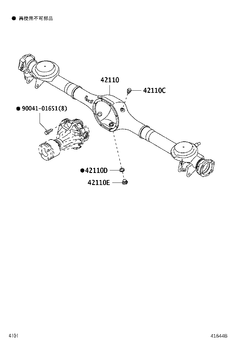 41231-B2010 SPACER, REAR DIFFERENTIAL DRIVE PINION BEARING product image