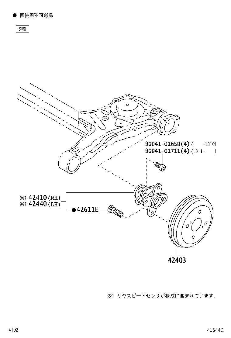 42301-B1060 SHAFT ASSY, REAR DRIVE, RH product image