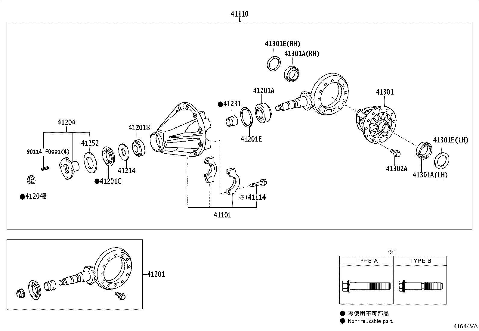41351-60040 WASHER, REAR DIFFERENTIAL PINION THRUST product image
