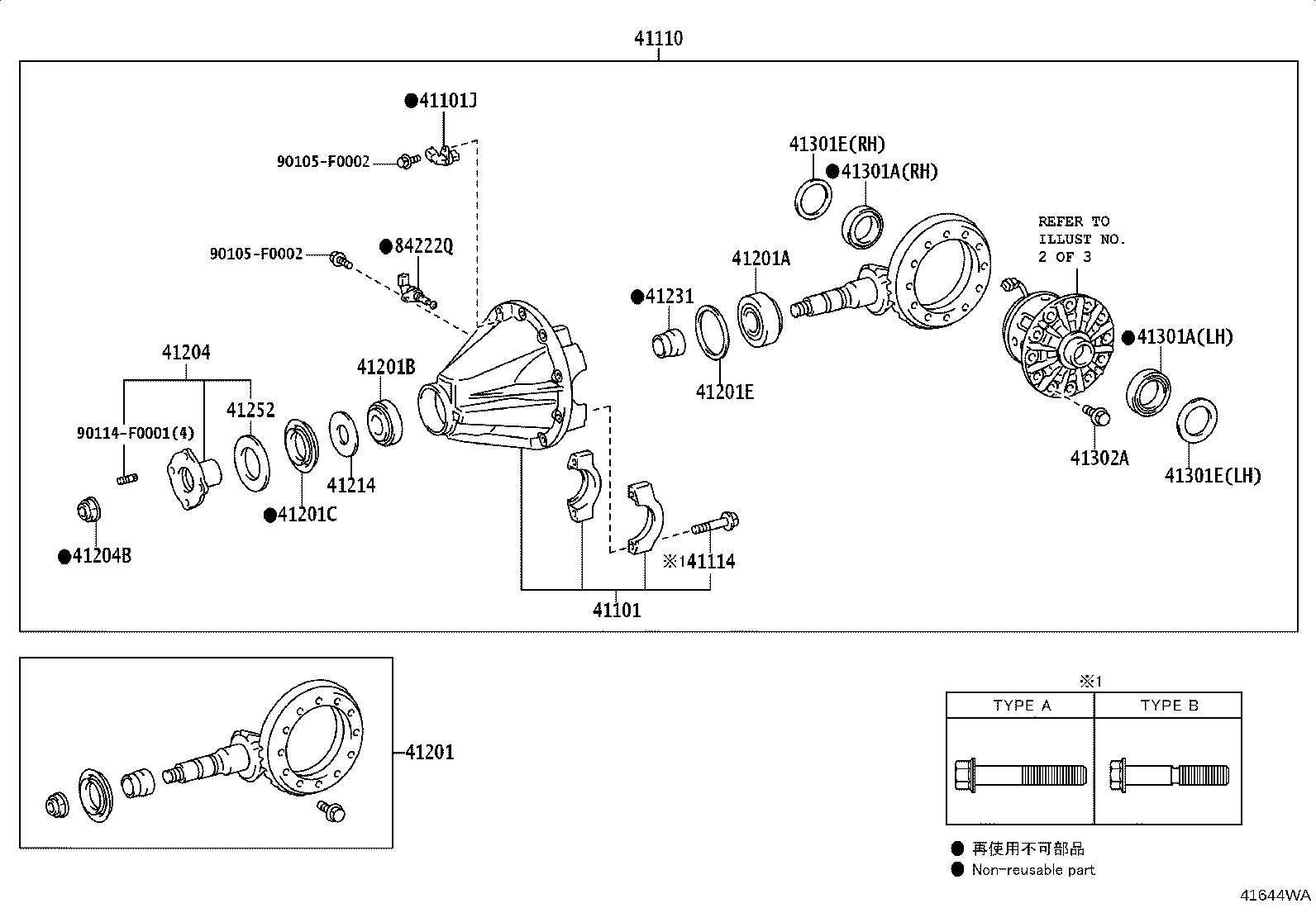 41351-60040 WASHER, REAR DIFFERENTIAL PINION THRUST product image