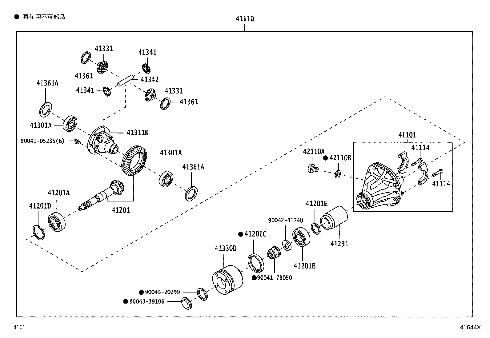 41201-B1010 FINAL GEAR KIT, DIFFERENTIAL, REAR product image