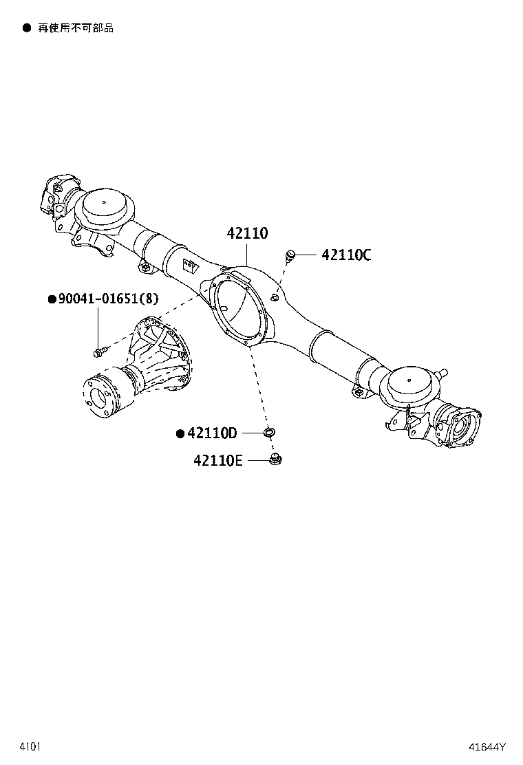 41201-B1010 FINAL GEAR KIT, DIFFERENTIAL, REAR product image