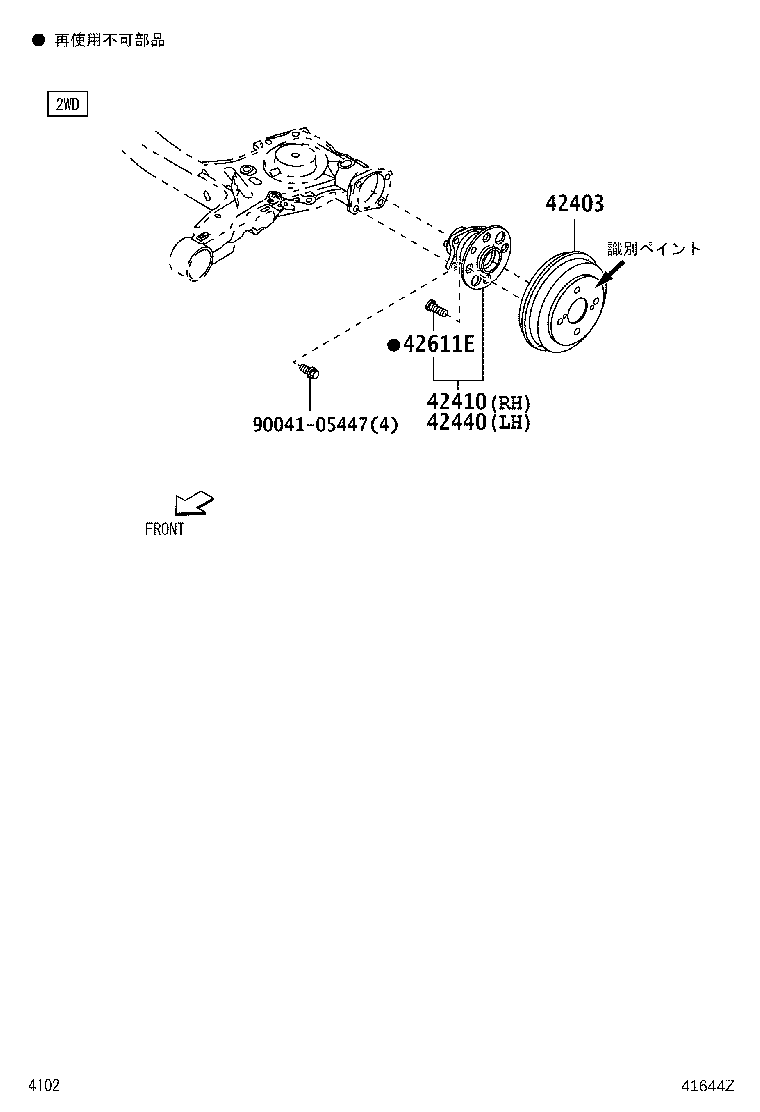 42431-B1041 DRUM SUB-ASSY, REAR BRAKE product image