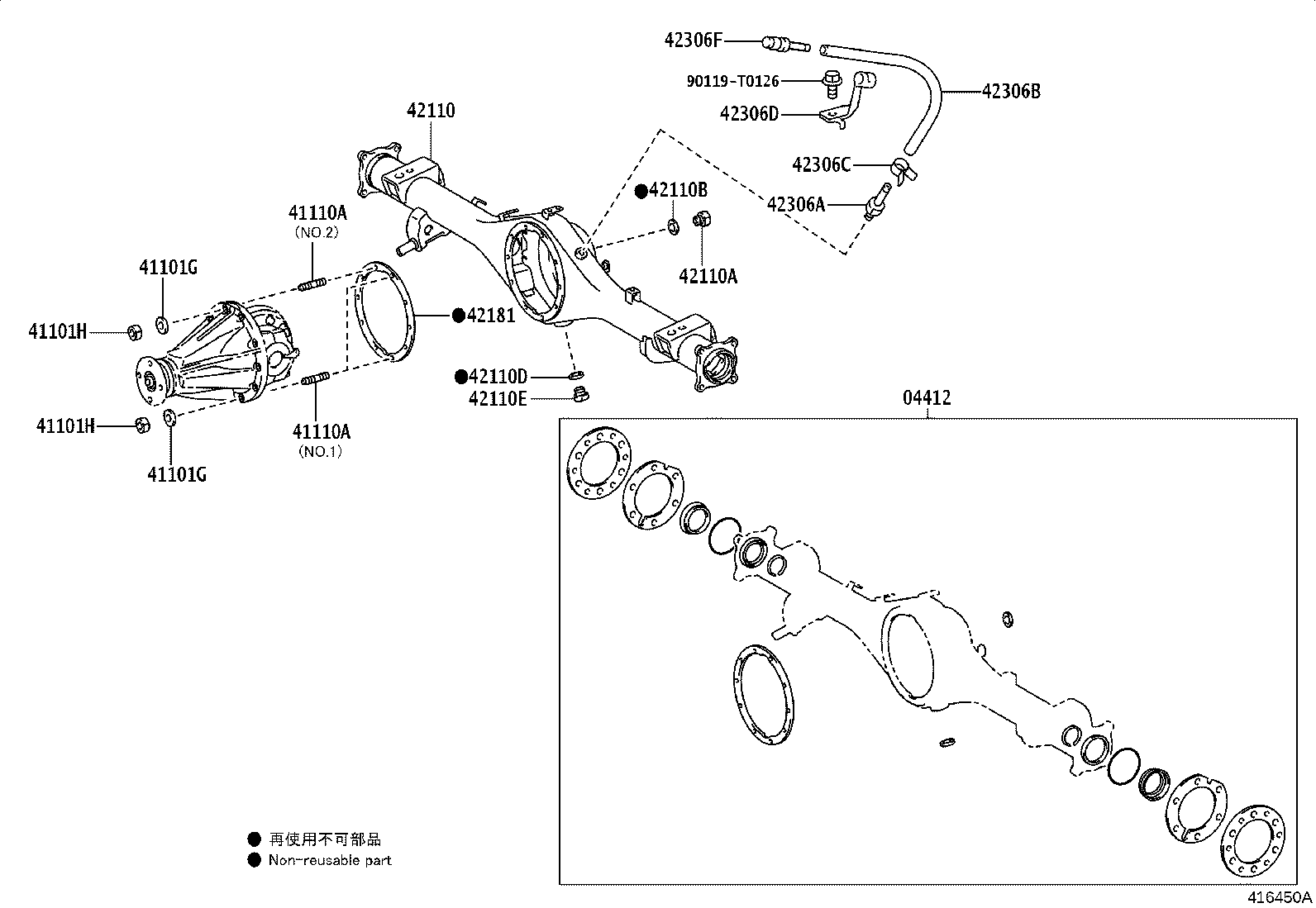 42110-KK032 HOUSING ASSY, REAR AXLE product image