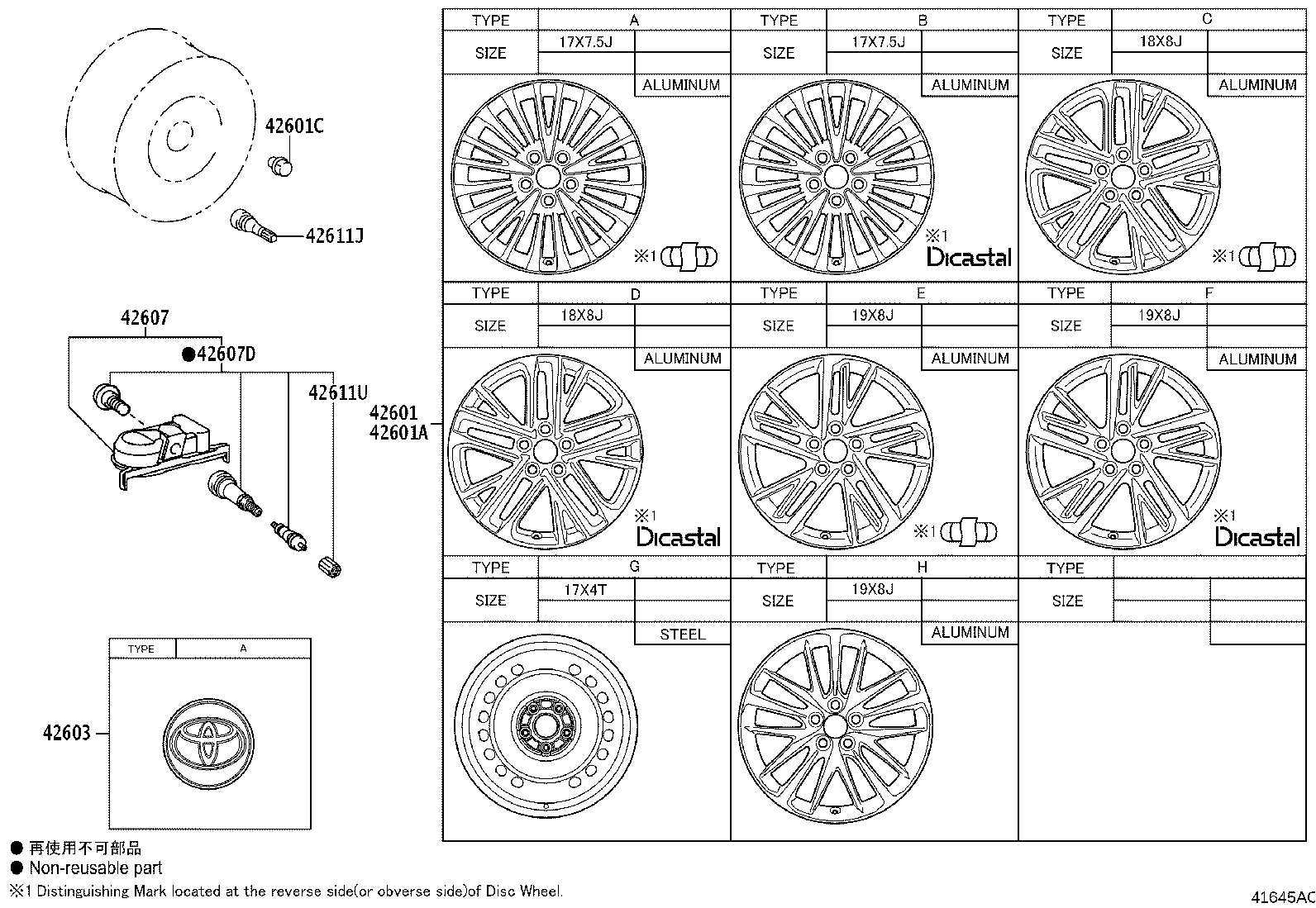 4261A-YY080 WHEEL, DISC product image