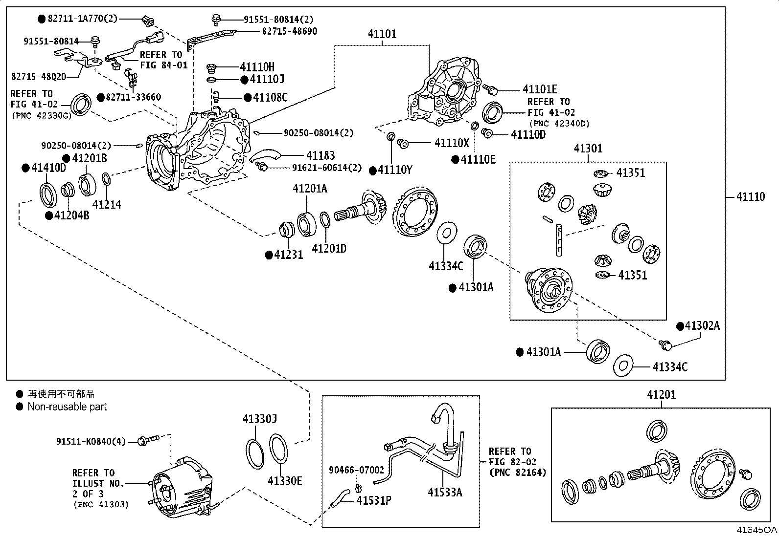 41201-59425 FINAL GEAR KIT, DIFFERENTIAL, REAR product image
