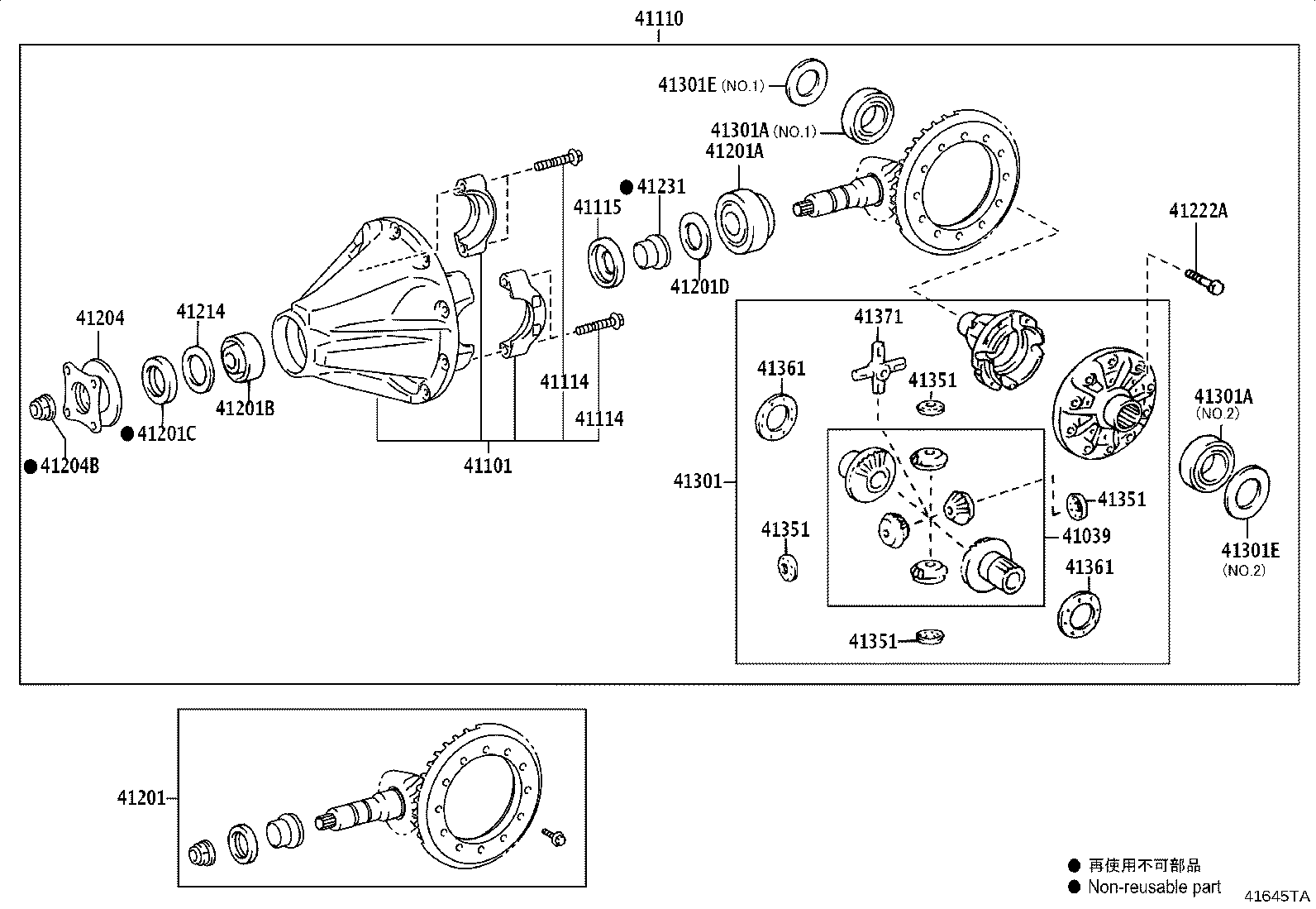 41201-80911 FINAL GEAR KIT, DIFFERENTIAL, REAR product image