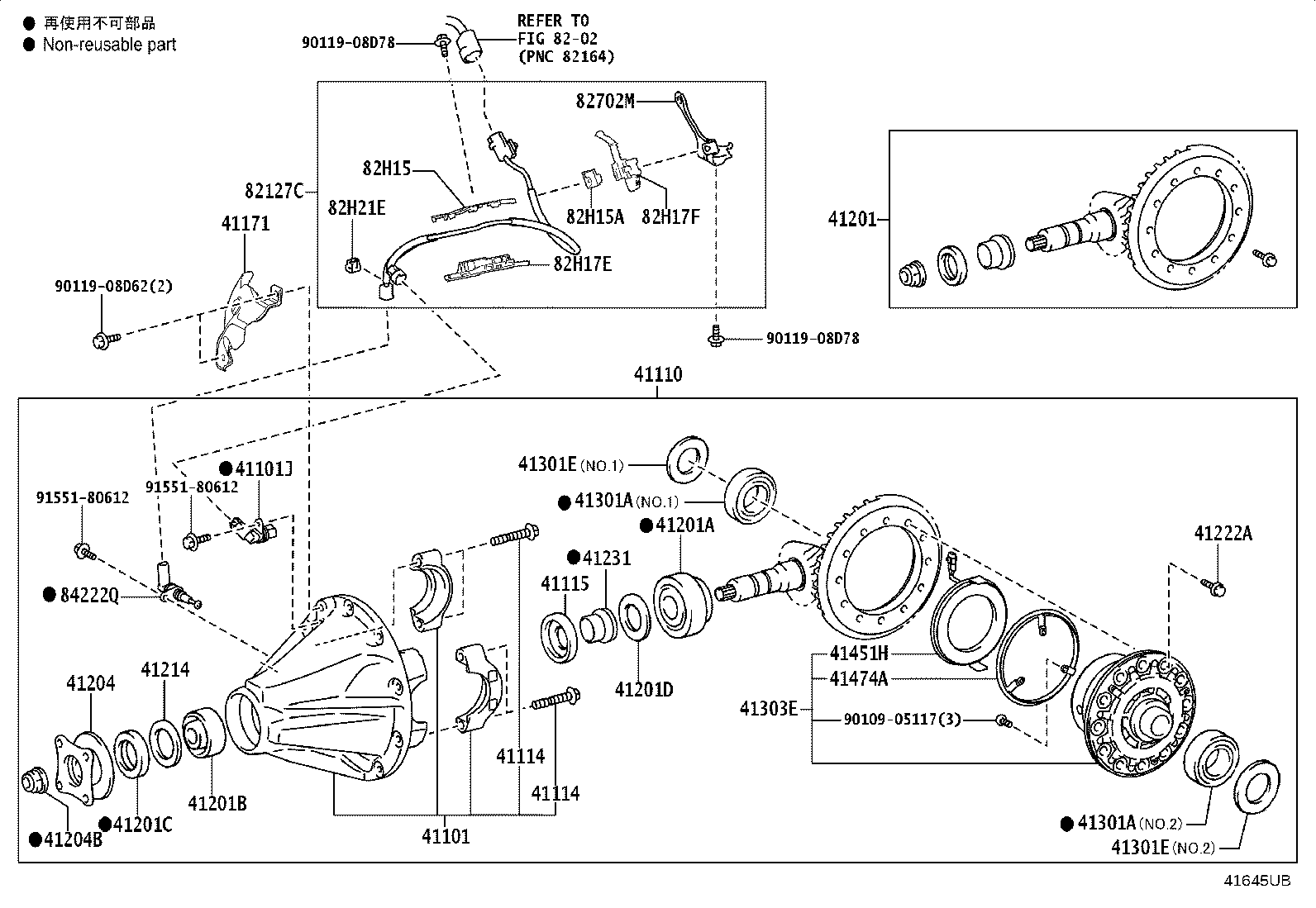 41201-80911 FINAL GEAR KIT, DIFFERENTIAL, REAR product image