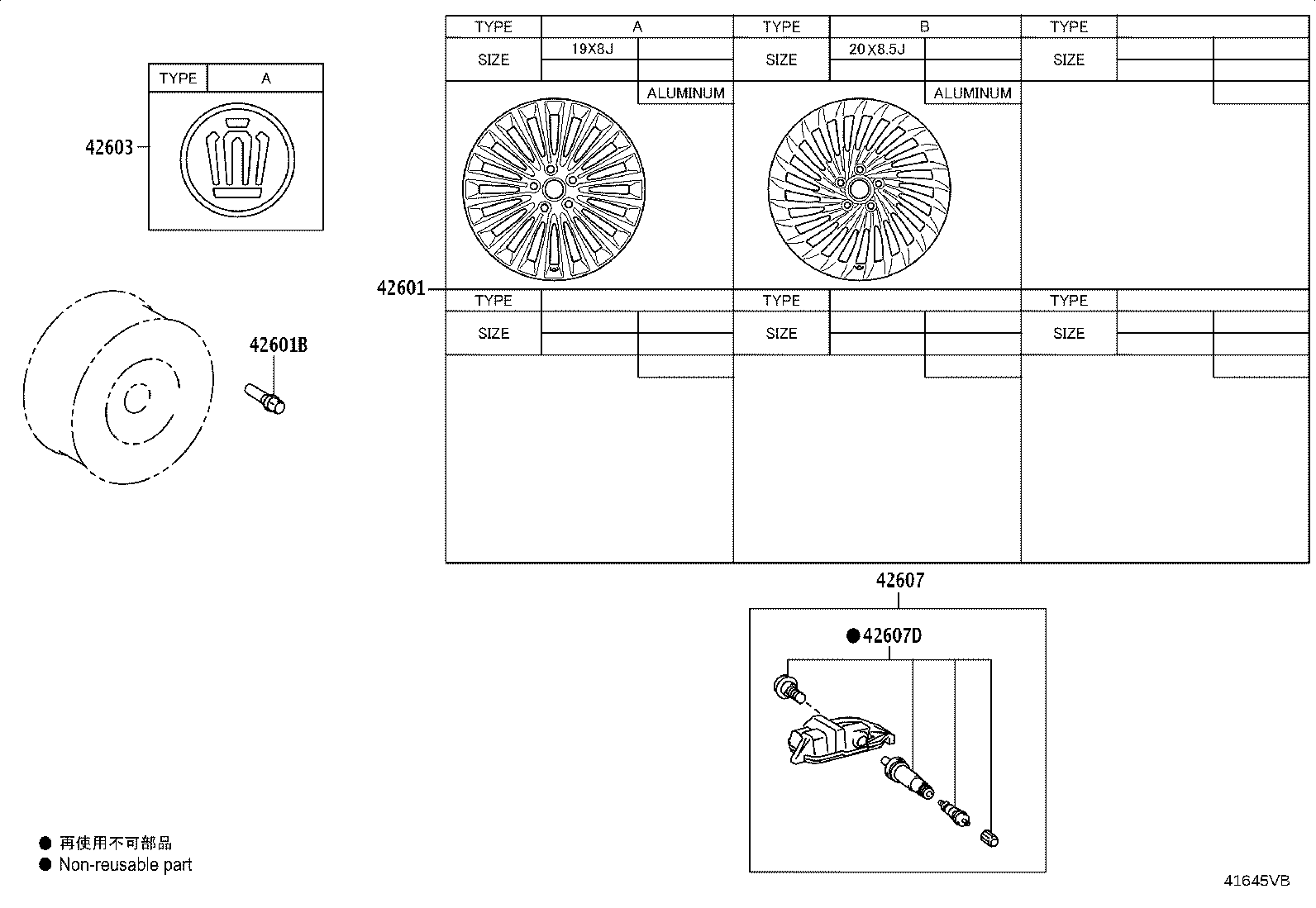 4261A-30530 WHEEL, DISC product image