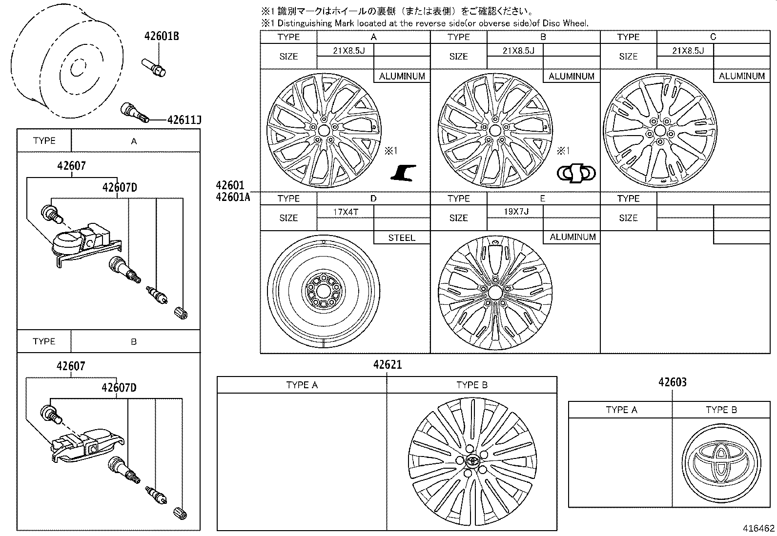 42602-30111 CAP, WHEEL product image