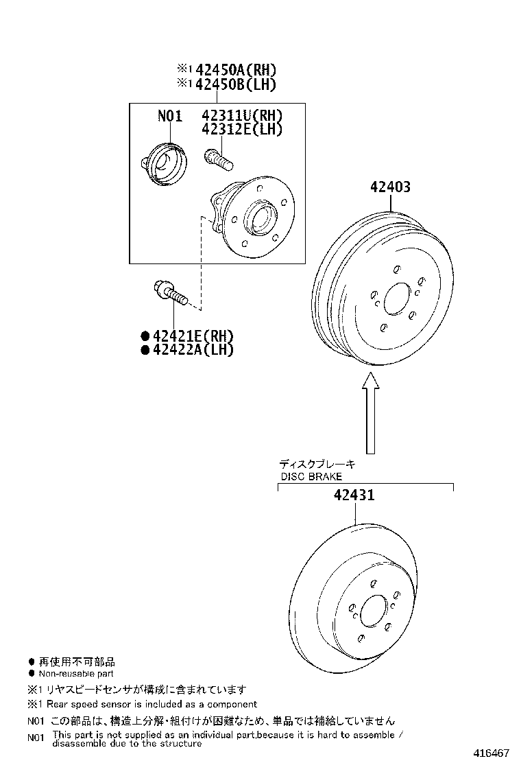 42450-52090 HUB & BEARING ASSY, REAR AXLE, RH product image