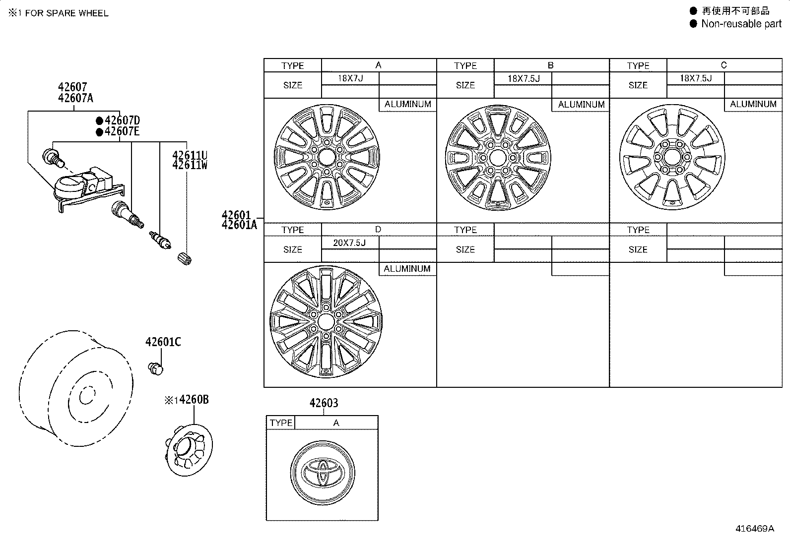 42611-0G110 WHEEL, DISC product image