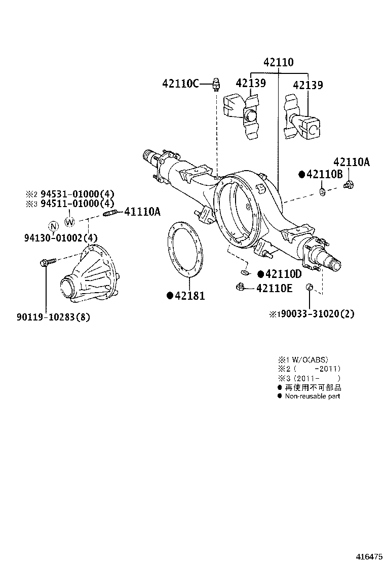 41301-37030 CASE SUB-ASSY, REAR DIFFERENTIAL product image