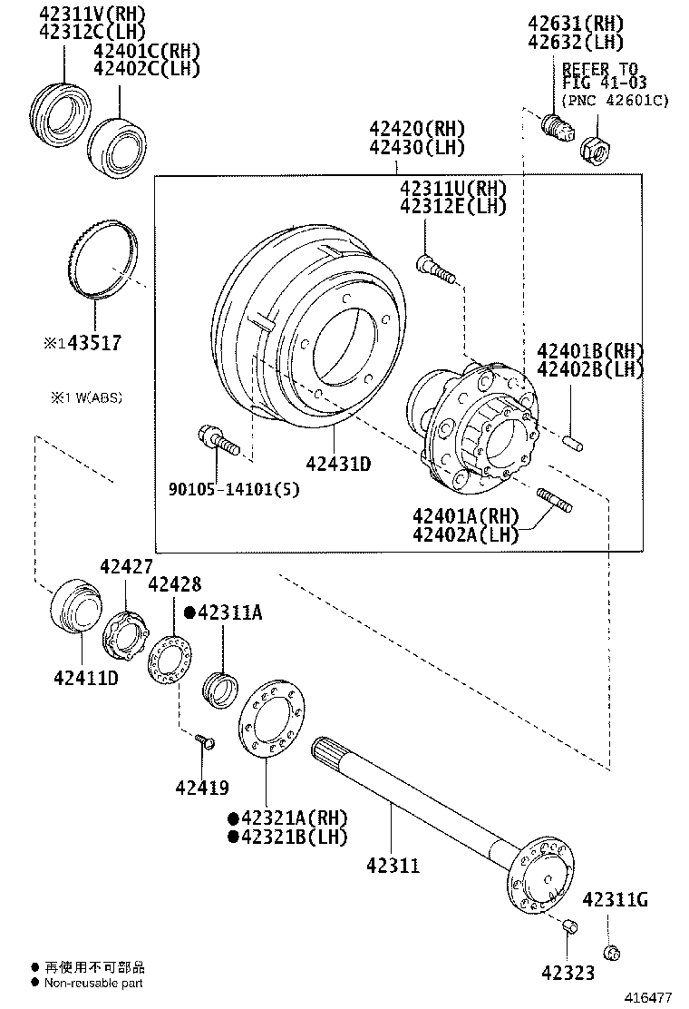 41252-37050 DEFLECTOR, DUST, RH product image