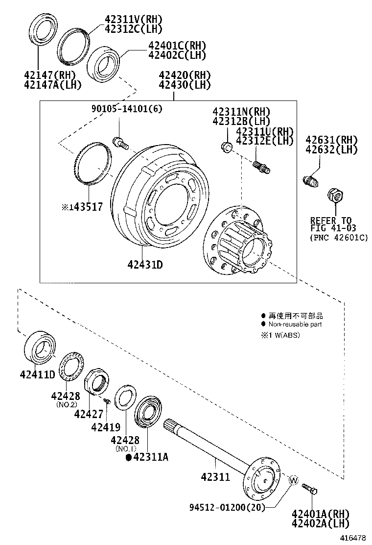 41252-37050 DEFLECTOR, DUST, RH product image
