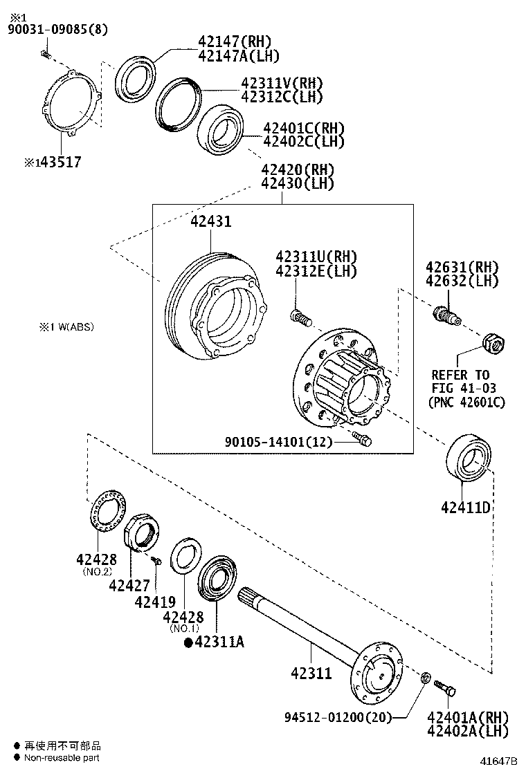 41252-37050 DEFLECTOR, DUST, RH product image