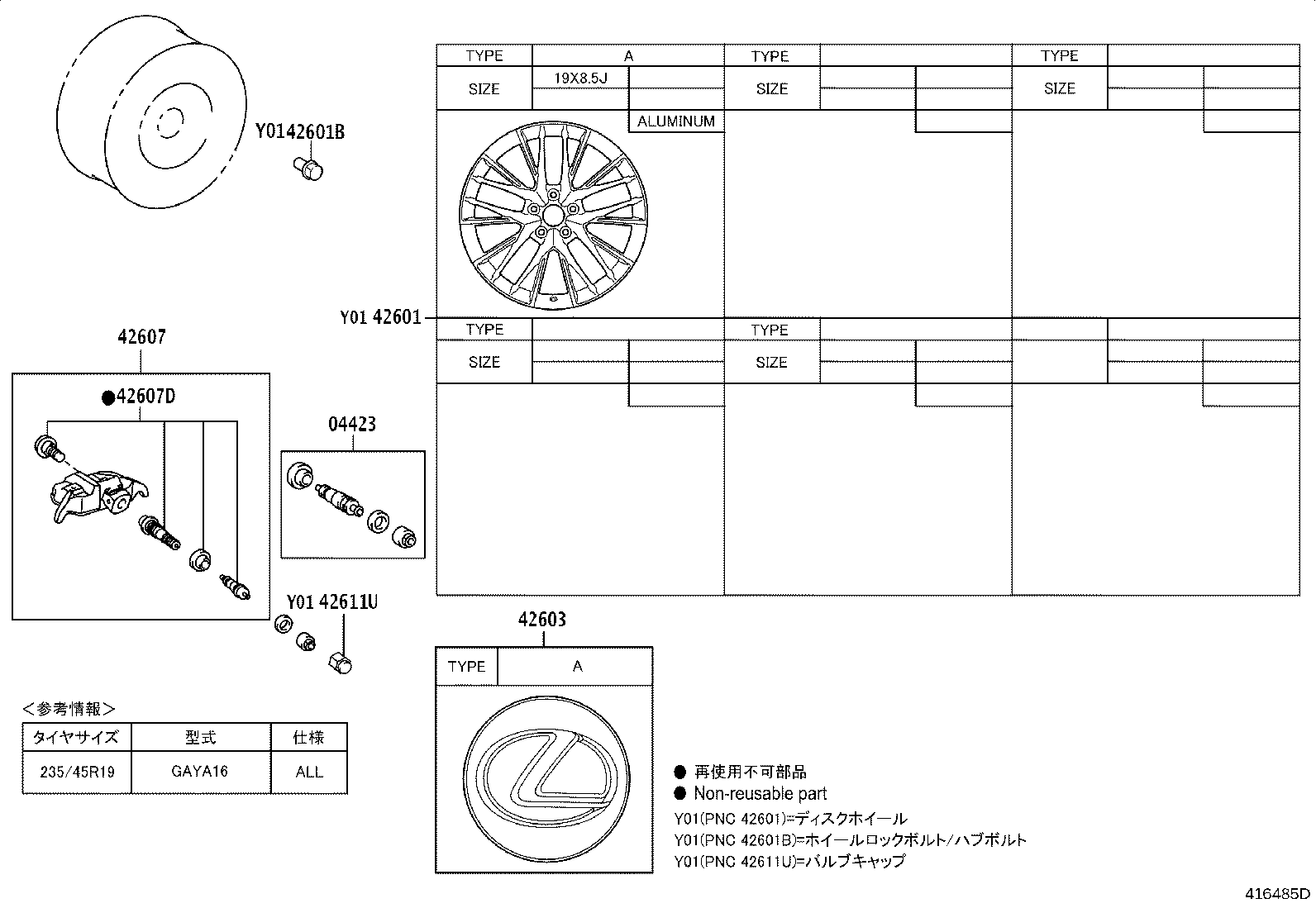 42607-78010 VALVE SUB-ASSY, TIRE PRESSURE MONITOR product image