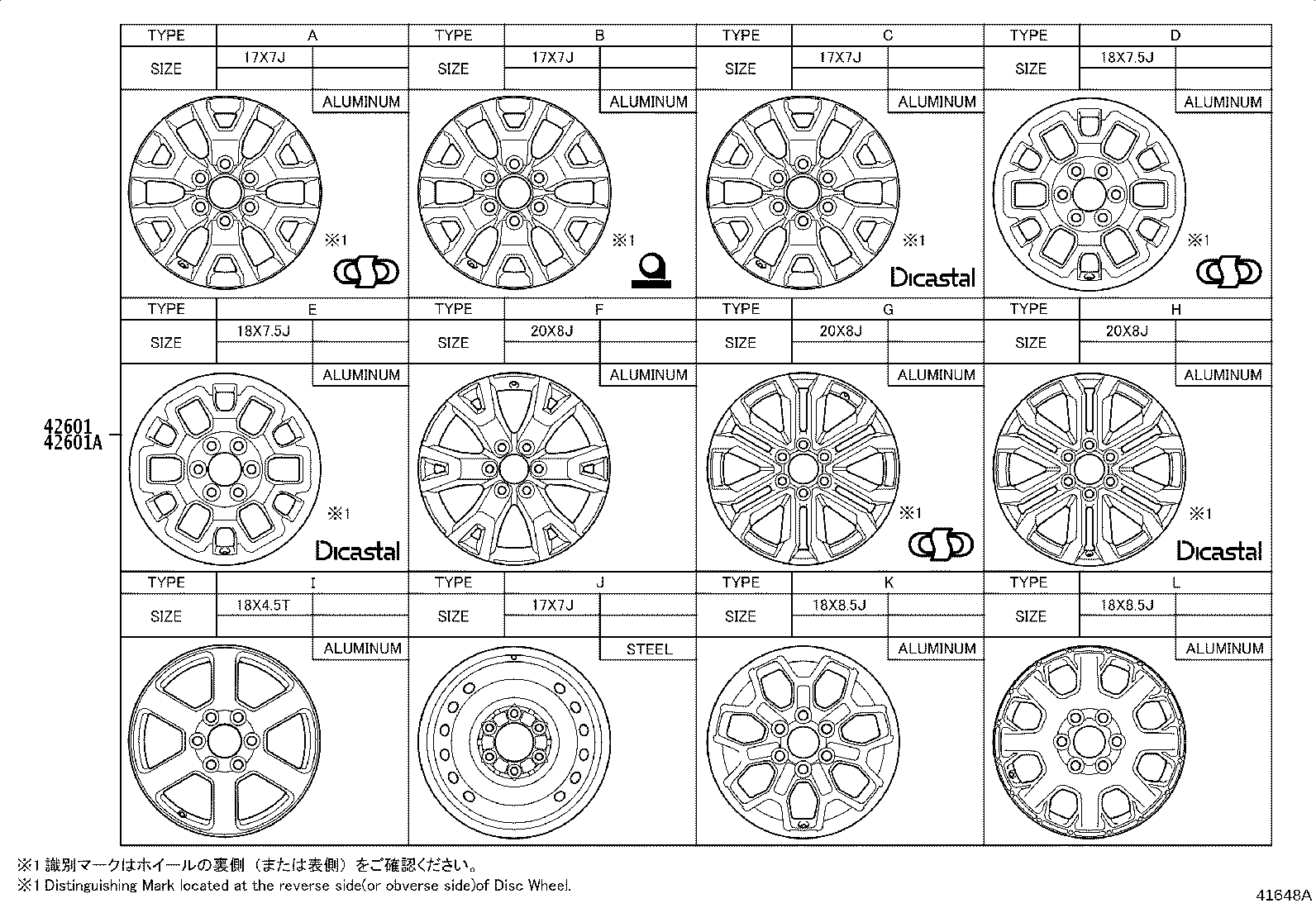 42611-35680 WHEEL, DISC product image