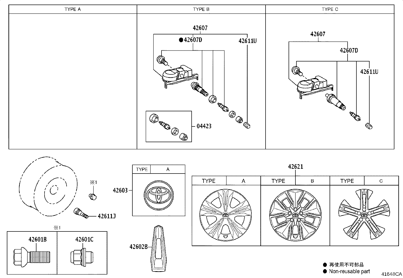 42611-42881 WHEEL, DISC product image
