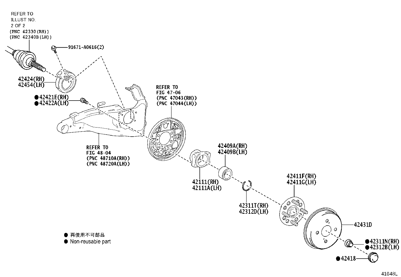 04437-55010 BOOT KIT, REAR DRIVE SHAFT, INBOARD JOINT, RH product image