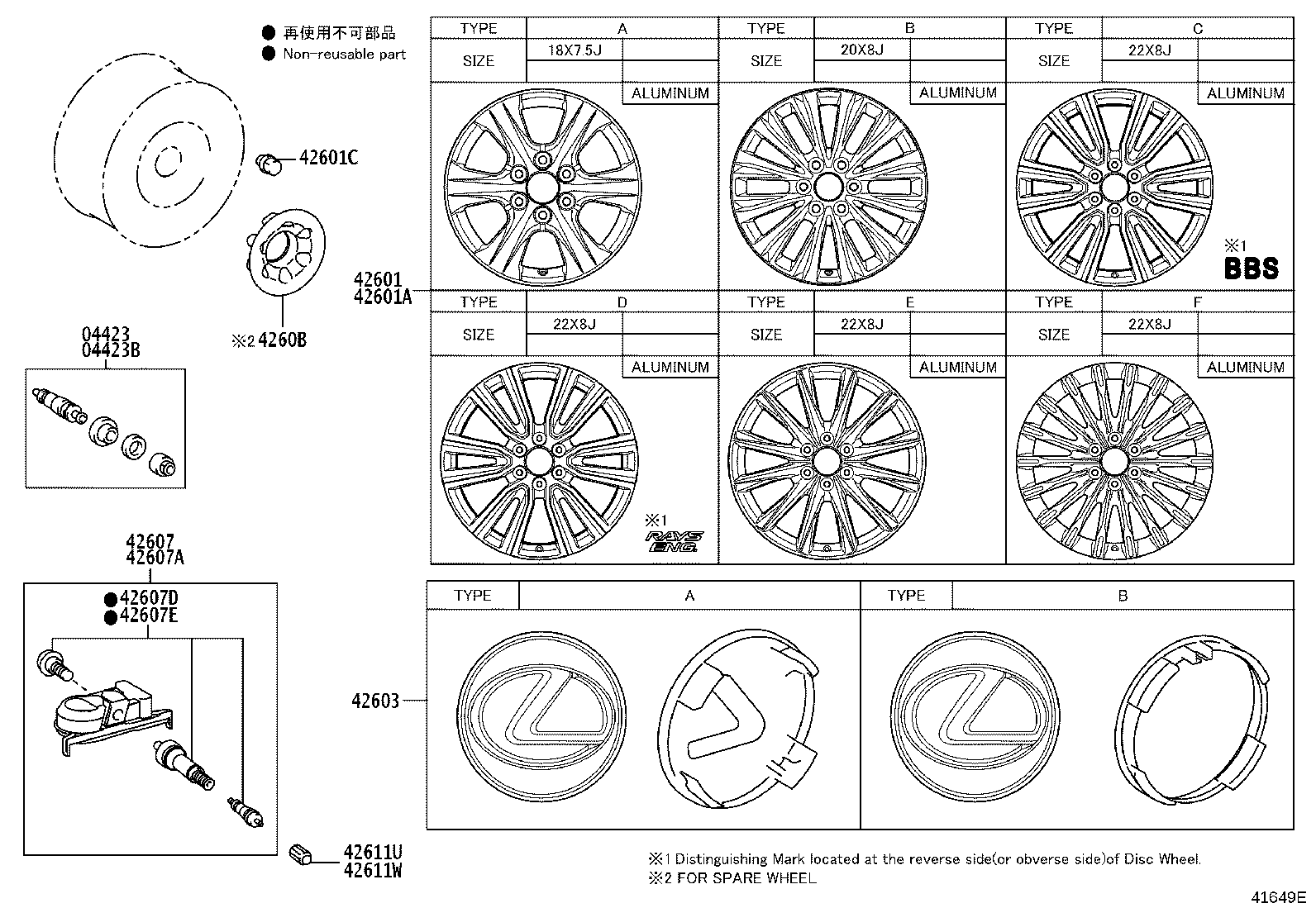 4261A-60282 WHEEL, DISC product image